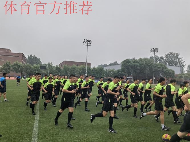 2024年中超联赛赛季中期裁判人员培训班在国家足球训练基地举行