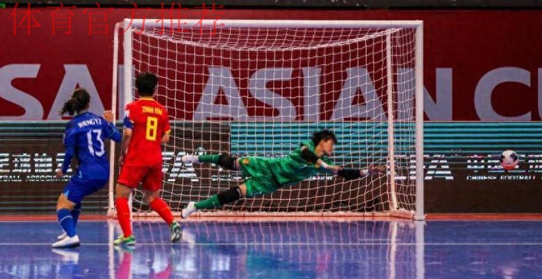 中华人民共和国第十四届运动会群众比赛足球项目五人制女子乙组(老将组)决赛开赛 中华人民共和国第十四届运动会群众比赛足球项目五人制女子乙组(老将组)决赛开赛