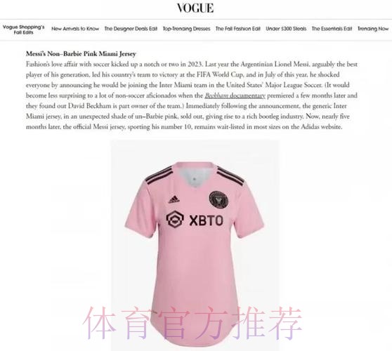 琼阿梅尼西甲出战100场 老佛爷为其颁发纪念球衣 琼阿梅尼西甲出战100场 老佛爷为其颁发纪念球衣