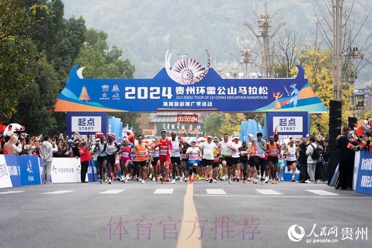 体育助力乡村振兴 湖南桑植跑出发展“加速度” 体育助力乡村振兴 湖南桑植跑出发展“加速度”